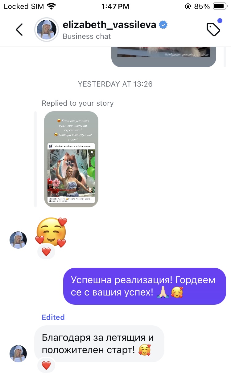 отзив - цвета иванова
