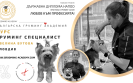 Груминг курсове Пловдив | Груминг салон “Доги Дог“, Ивелина Вутова 10 Груминг курсове Пловдив - Ивелина Вутова