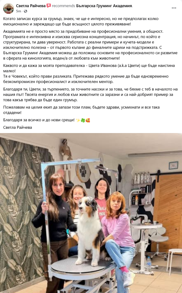 отзив - цвета иванова отзив - цвета иванова