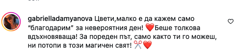 мнение на курсист от курс по груминг в софия за Цвета Иванова мнение на курсист от курс по груминг в софия за Цвета Иванова