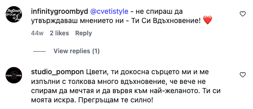 мнение на курсист от курс по груминг в софия за Цвета Иванова мнение на курсист от курс по груминг в софия за Цвета Иванова