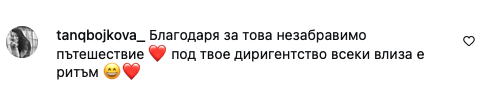 мнение на курсист от курс по груминг в софия за Цвета Иванова мнение на курсист от курс по груминг в софия за Цвета Иванова