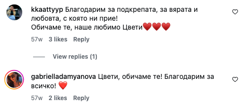 мнение на курсист от курс по груминг в софия за Цвета Иванова мнение на курсист от курс по груминг в софия за Цвета Иванова
