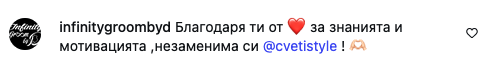 мнение на курсист от курс по груминг в софия за Цвета Иванова мнение на курсист от курс по груминг в софия за Цвета Иванова