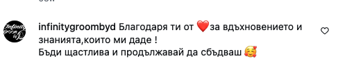 мнение на курсист от курс по груминг в софия за Цвета Иванова мнение на курсист от курс по груминг в софия за Цвета Иванова